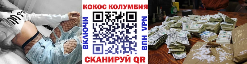 Виды наркотиков купить Заводоуковск Метамфетамин Гашиш Каннабис Кокаин СК