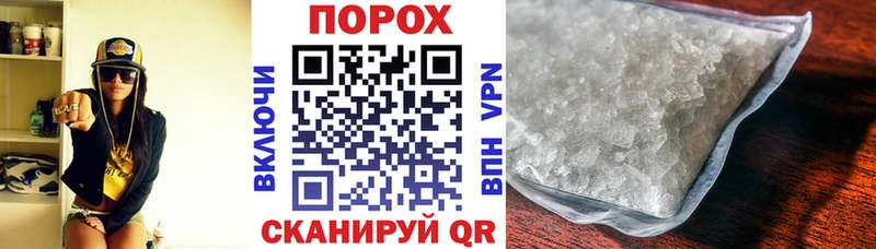kraken ТОР  Заводоуковск  АМФЕТАМИН VHQ 