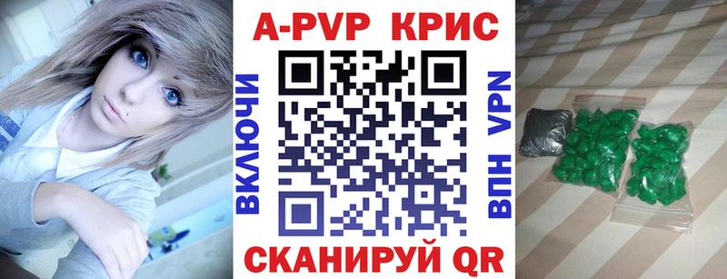 сколько стоит  Заводоуковск  APVP СК 