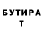 Amphetamine Розовый Dmitrij Titarenko