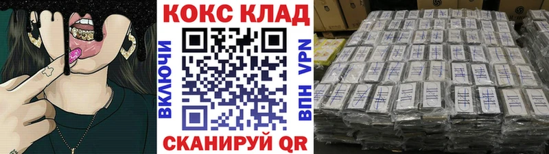 hydra ONION  хочу наркоту  Заводоуковск  Кокаин Columbia 