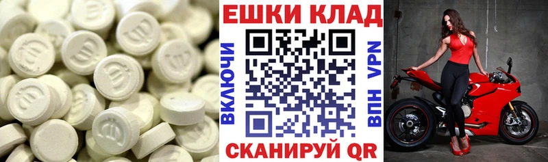 Ecstasy бентли  shop состав  Заводоуковск 