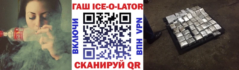 Гашиш VHQ Заводоуковск