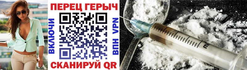 наркота  Заводоуковск  ГЕРОИН хмурый 