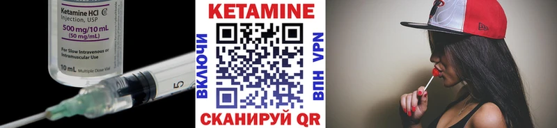Кетамин ketamine  Заводоуковск 