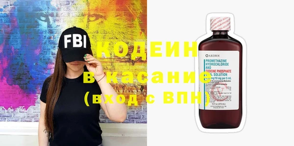 дистиллят марихуана Абдулино