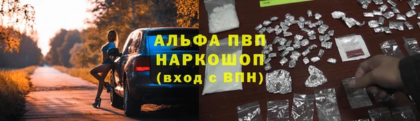 герыч Абаза