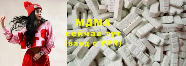 герыч Абаза