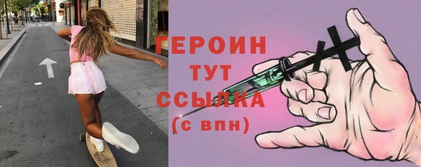 соль курить ск Абинск