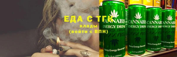 дистиллят марихуана Абдулино