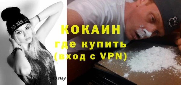 соль курить ск Абинск
