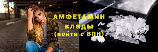 дистиллят марихуана Абдулино