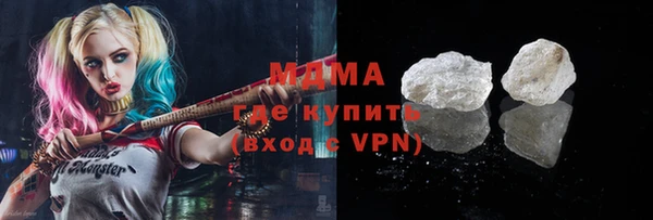 соль курить ск Абинск