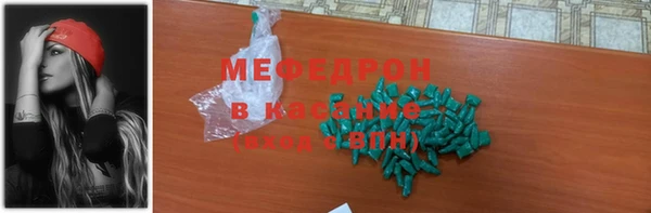 дистиллят марихуана Абдулино