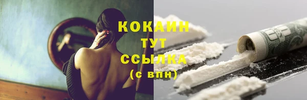 соль курить ск Абинск