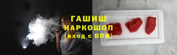 герыч Абаза