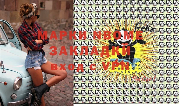 дистиллят марихуана Абдулино