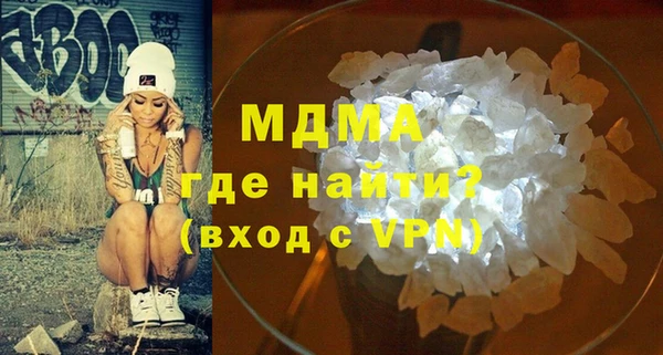 соль курить ск Абинск