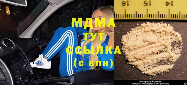 герыч Абаза