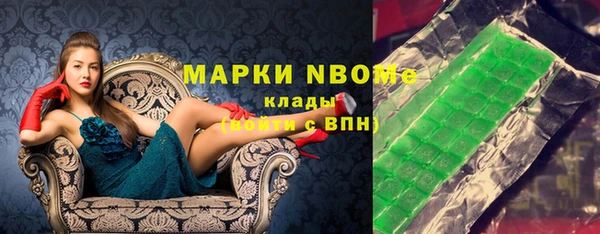 герыч Абаза
