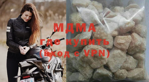 герыч Абаза