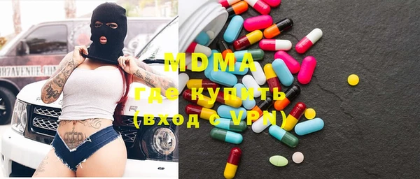 соль курить ск Абинск