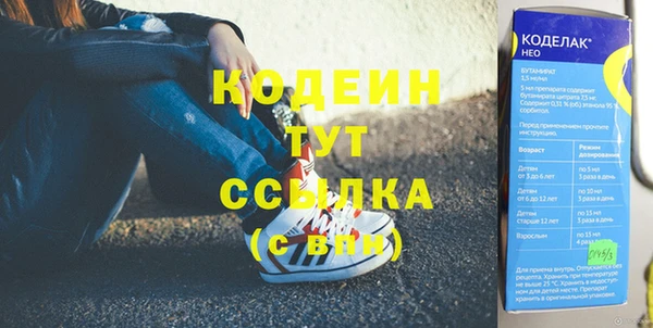 герыч Абаза