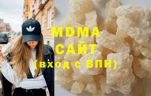соль курить ск Абинск