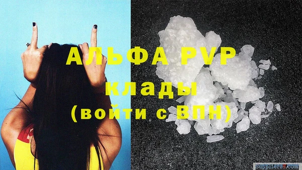соль курить ск Абинск