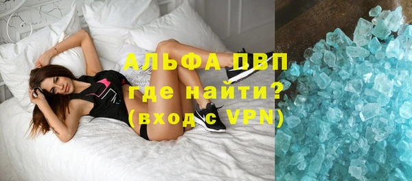 герыч Абаза