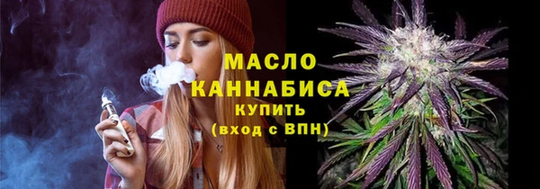 дистиллят марихуана Абдулино