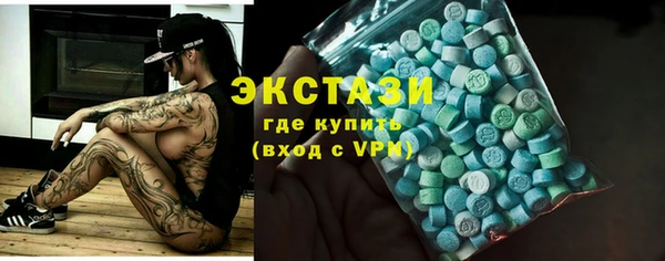 шишки Алзамай