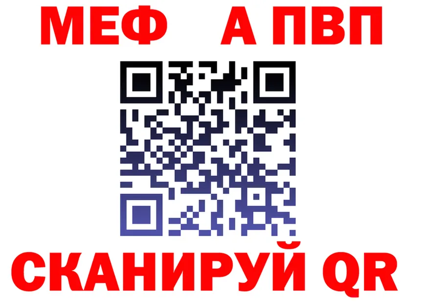 АМФ Premium вход это МЕГА Заводоуковск