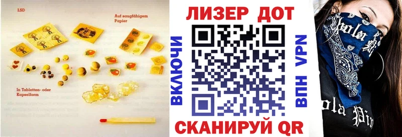 как найти закладки  Заводоуковск  Лсд 25 экстази ecstasy 