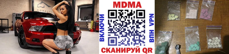 MDMA crystal  где купить наркотик  Заводоуковск 