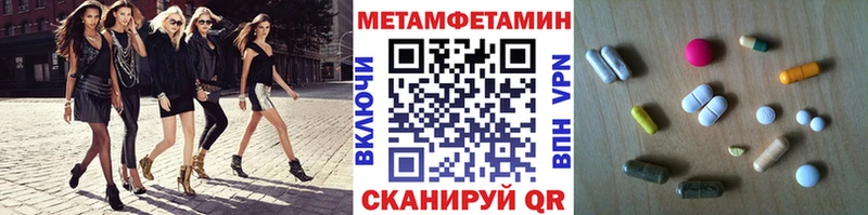 блэк спрут ссылка  сколько стоит  Заводоуковск  Метамфетамин мет 