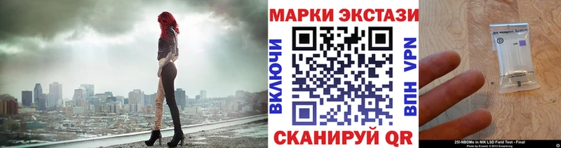 Марки N-bome 1,5мг  нарко площадка официальный сайт  Заводоуковск 